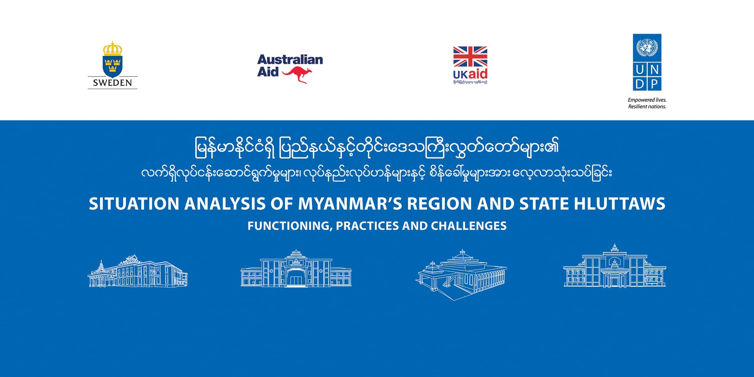 Launch event backdrop, 192 by 96 inches, with line-drawn Hluttaw buildings