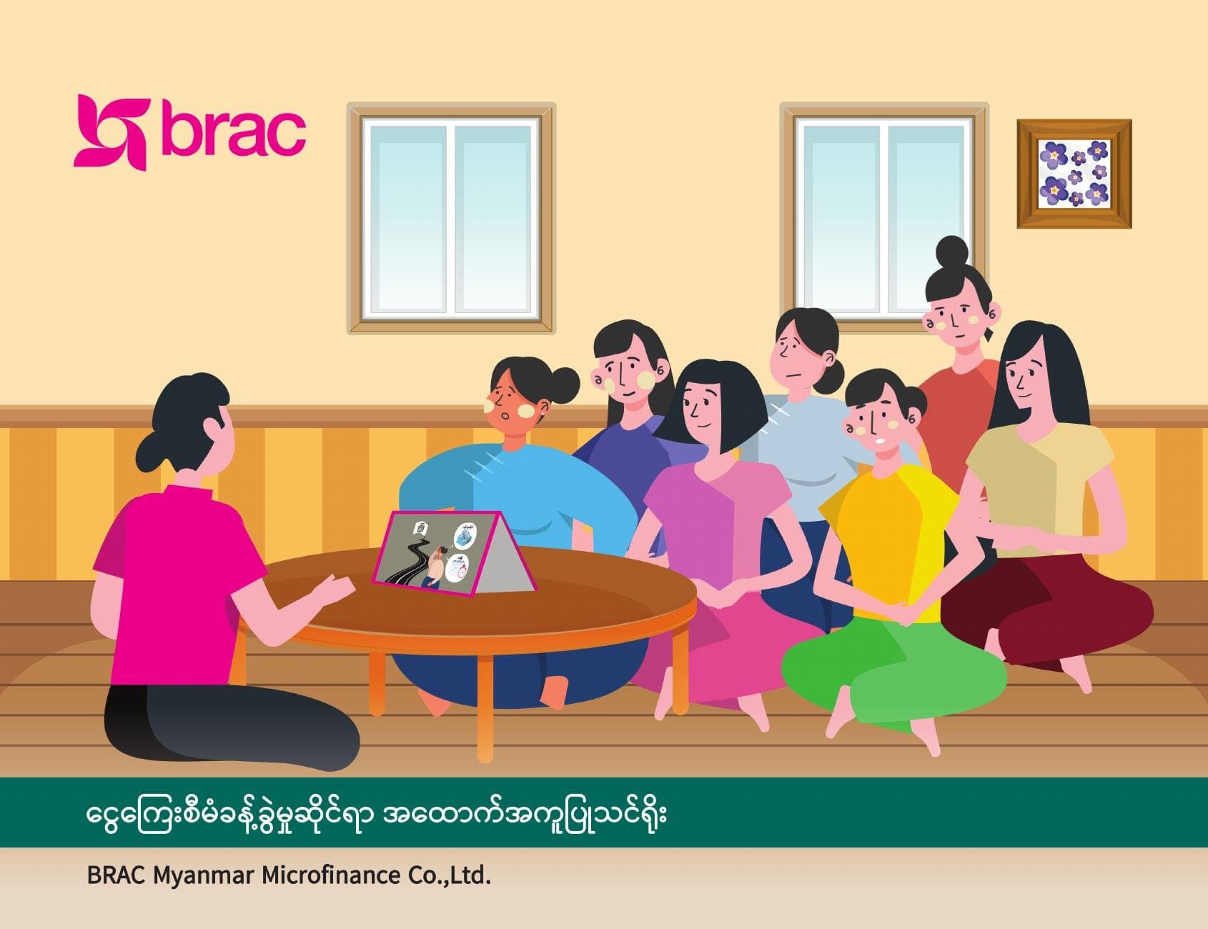 BRAC — BRAC Myanmar Microfinance