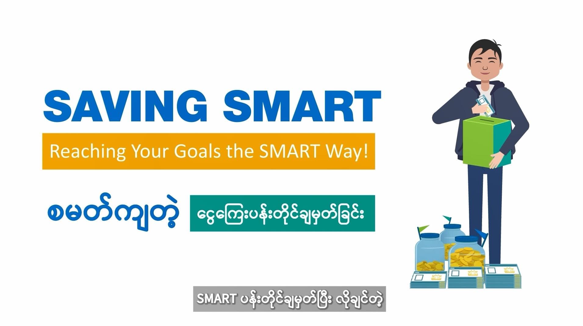 UNESCO — UNESCO · Myanmar Youth Platform